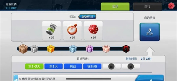 Fishing Clash