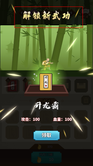 我不是大侠