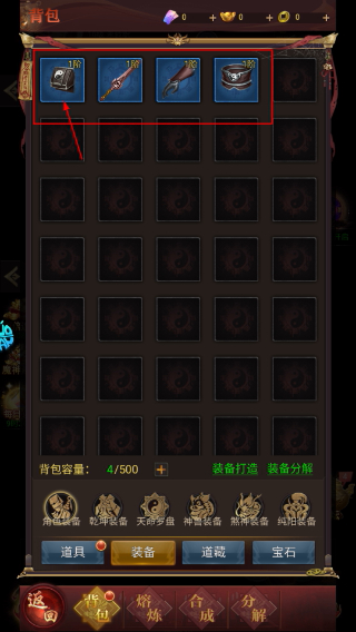 剑御天下手游官网