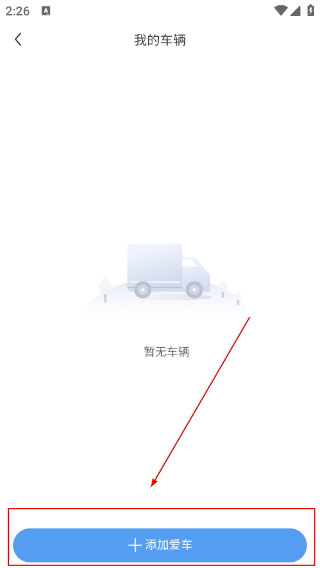 开瑞汽车