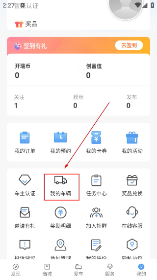 开瑞汽车