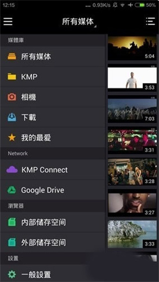 KMPlayerapp