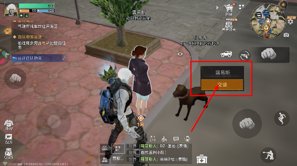 明日之后2026最新版本