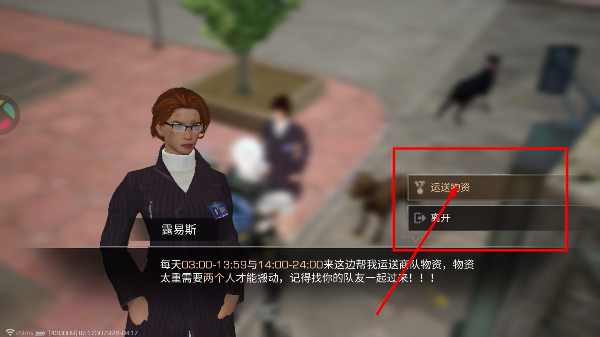 明日之后2026最新版本