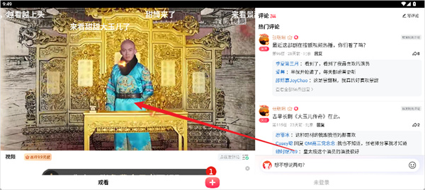 搜狐视频Pad
