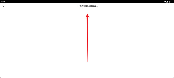 搜狐视频Pad