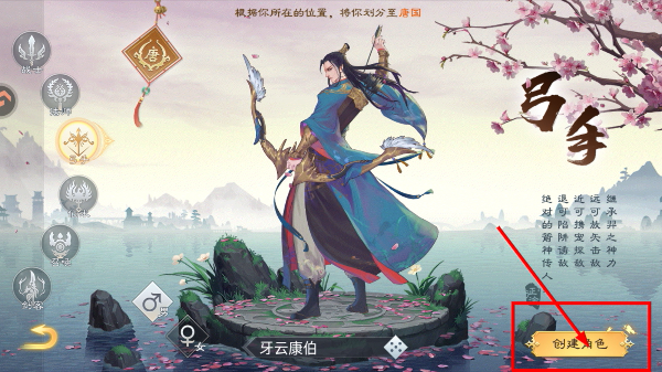 绿色征途官网