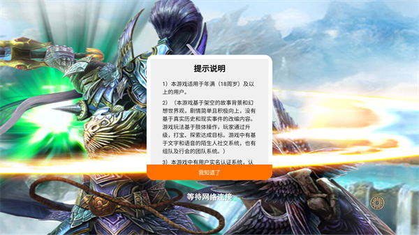 神泣：纷争