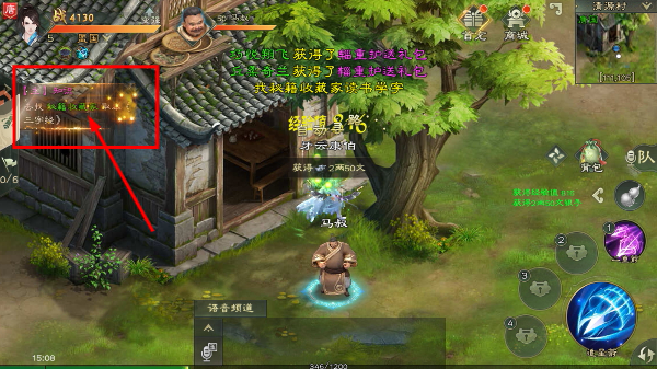 绿色征途最新版