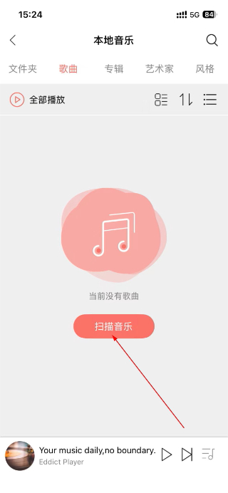 Eddict Player