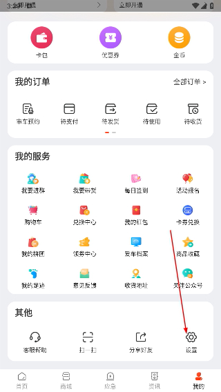 交广领航