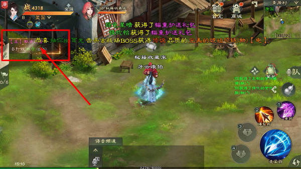 绿色征途2026最新版