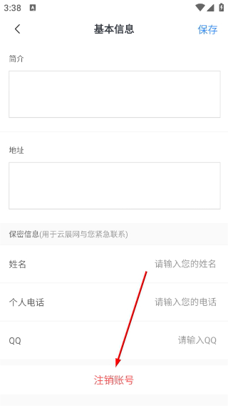 云展网
