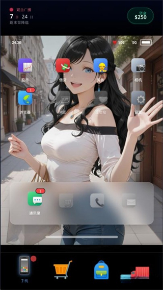 末世我有一辆房车