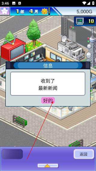 开拍电视制作物语