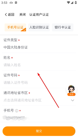 粮达网