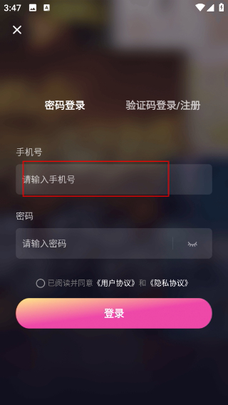 密盒星球极速版