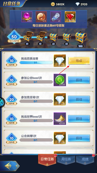 幻想神话志永久0.05折下载