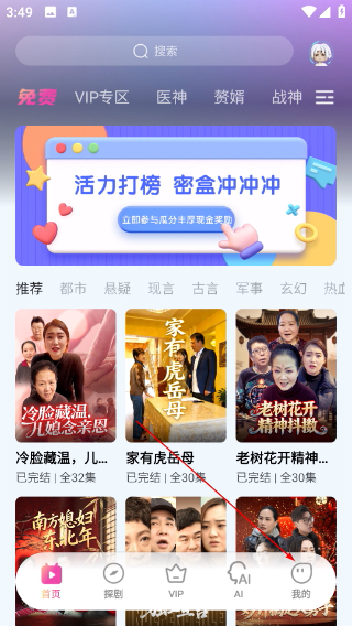密盒星球最新版本