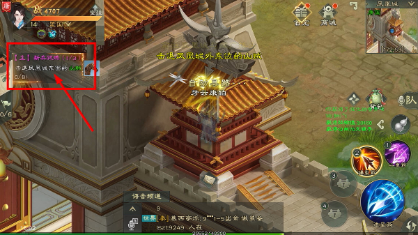 绿色征途正式版