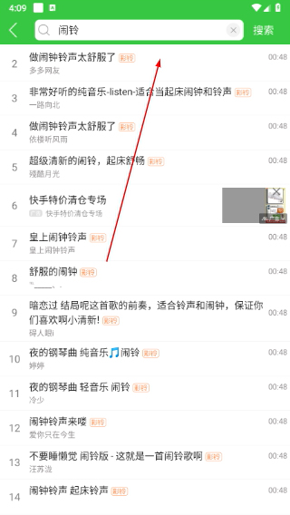 彩铃多多