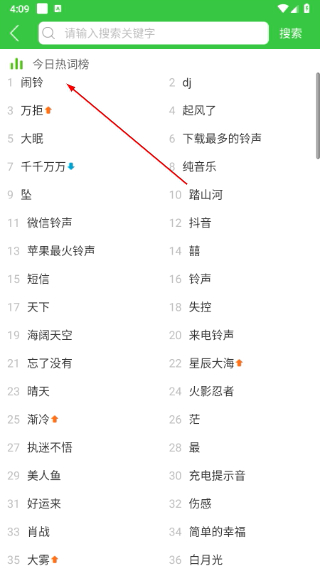彩铃多多