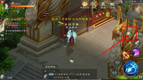 绿色征途腾讯版