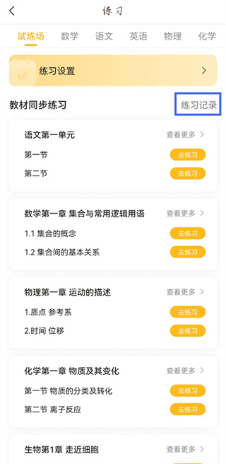 好分数