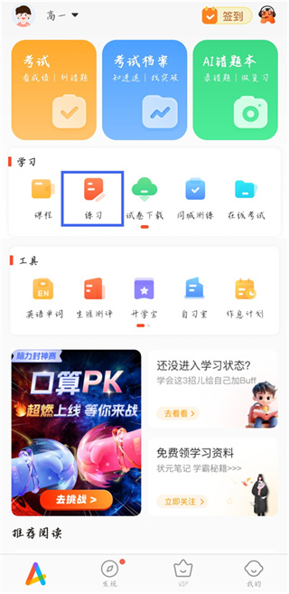 好分数
