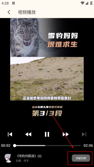 配音鸭