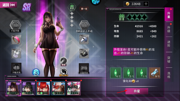 萌神战姬官网