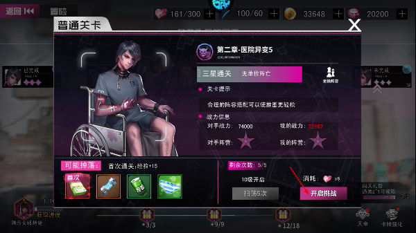萌神战姬安卓版