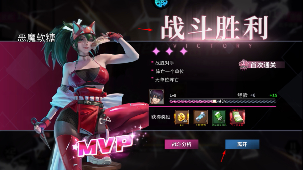 萌神战姬安卓版