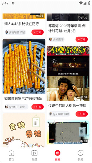 看东方