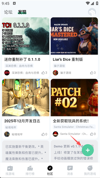 魔核