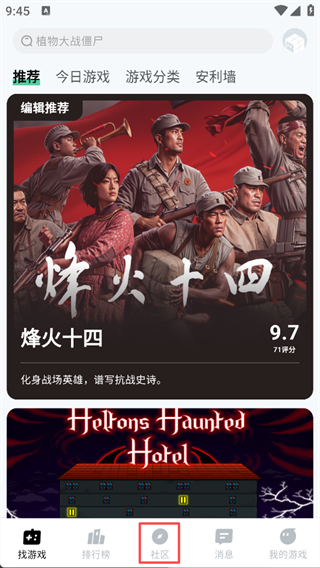 魔核
