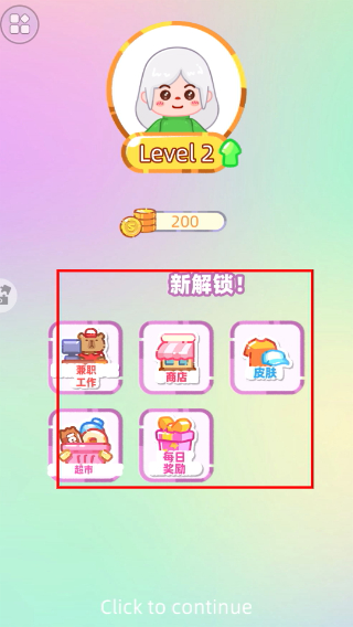 欢乐糖果屋