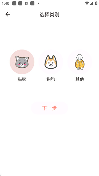 有宠