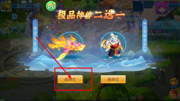 天书奇谈官网