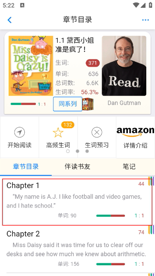 英语帮