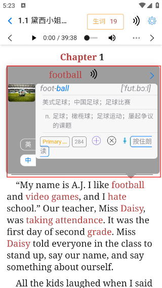 英语帮