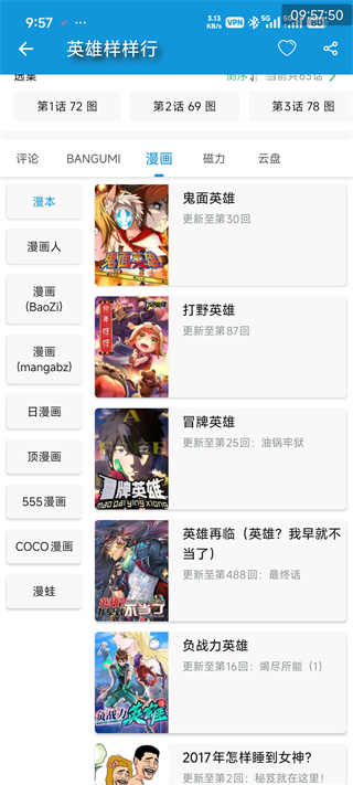 次元库