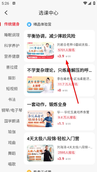 兴趣岛