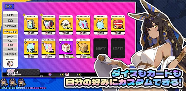 星引擎party截图2