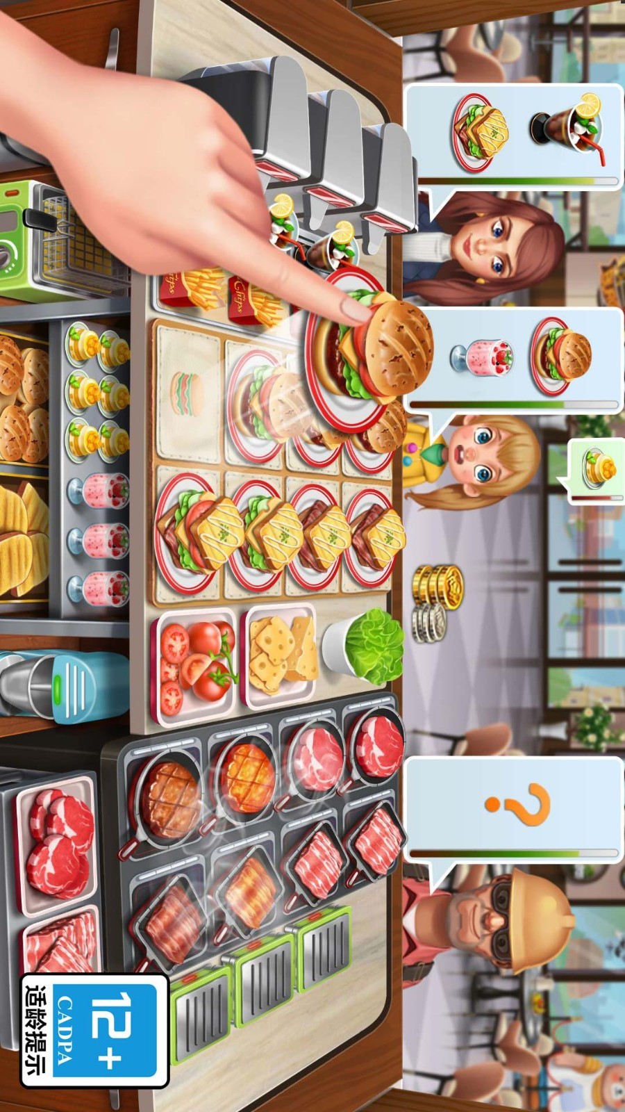 天天爱烹饪截图1