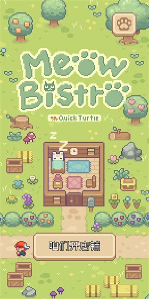 Meow Bistro截图1