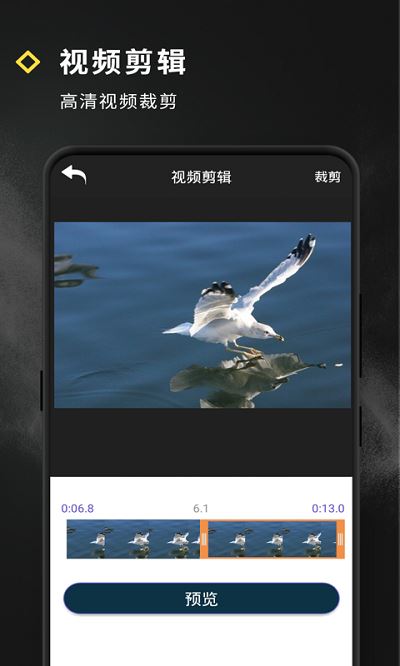 短视频特效制作app截图3