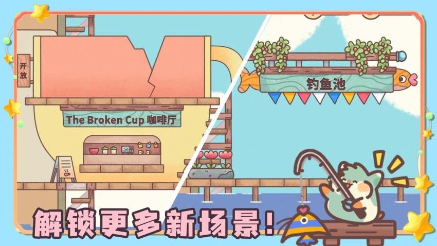 我的躺平计划截图2