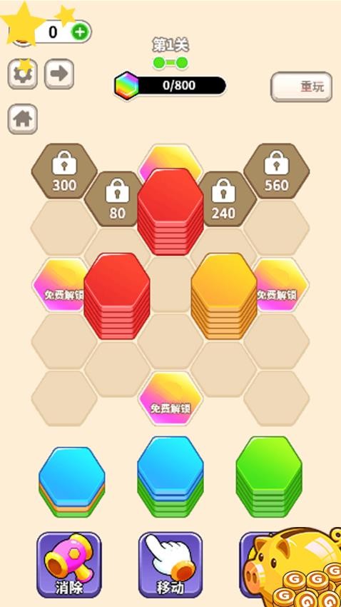 疯狂加速度截图1