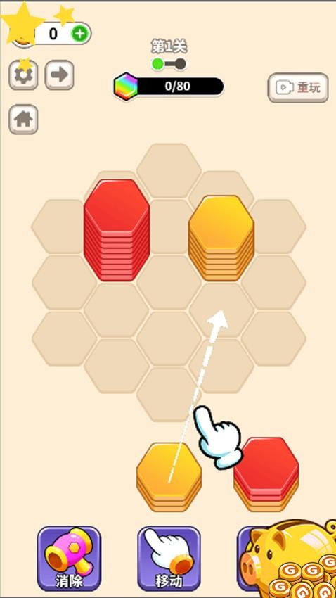 疯狂加速度截图4